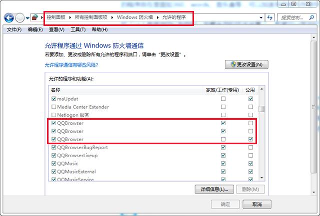 电脑可以登qq但是打不开网页,电脑能登上qq却打不开网页原因