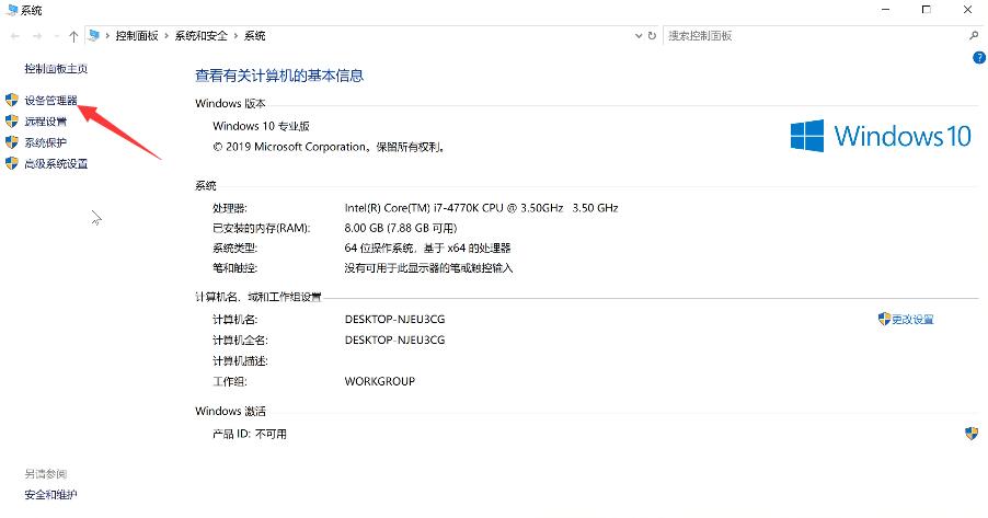 电脑usb没反应显示器不亮,电脑usb没反应台式