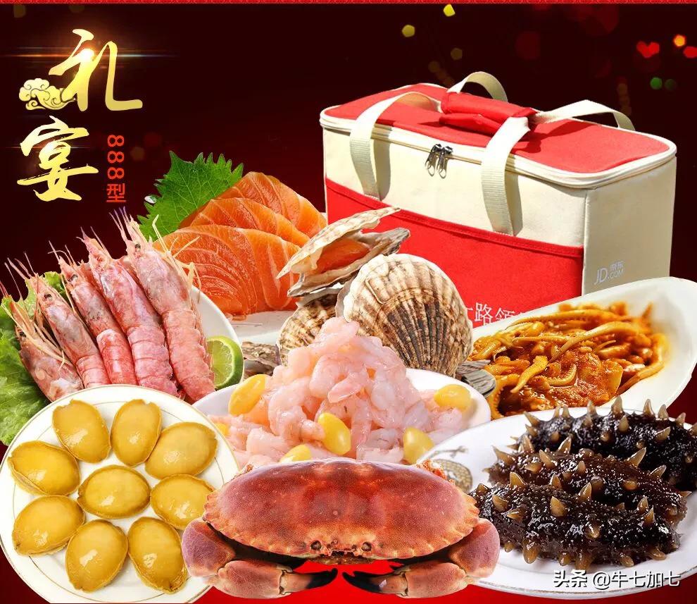 海鲜大礼包简介,什么是海鲜大礼包