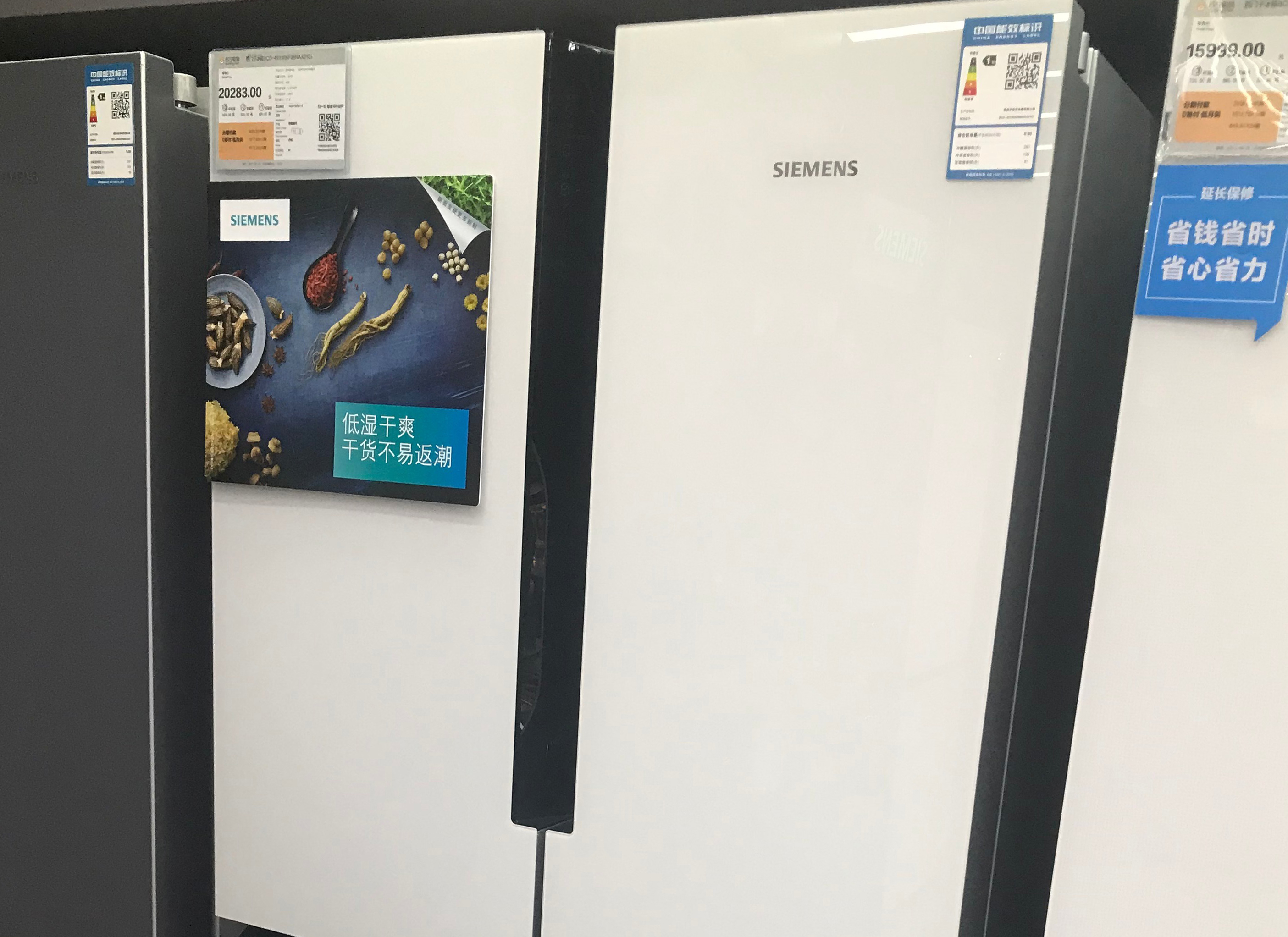 风冷冰箱跟直冷冰箱价格差多少,买风冷冰箱要注意什么