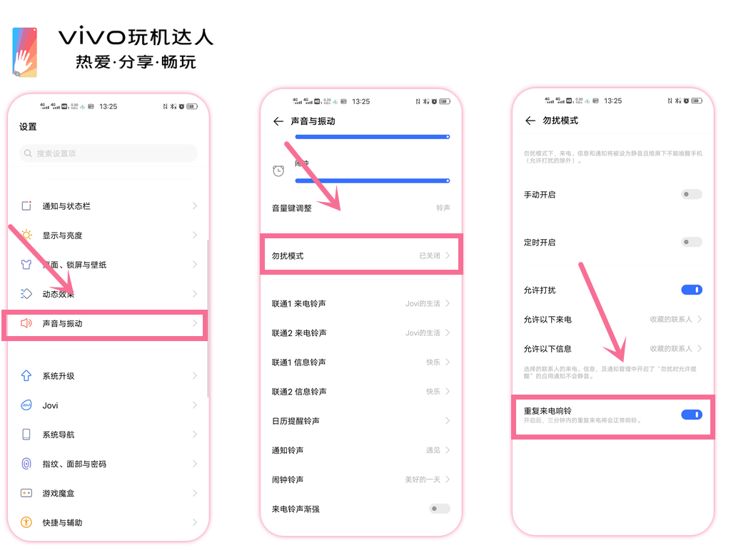 vivox9splus怎么隐藏软件,vivo手机隐藏操作你知道几个