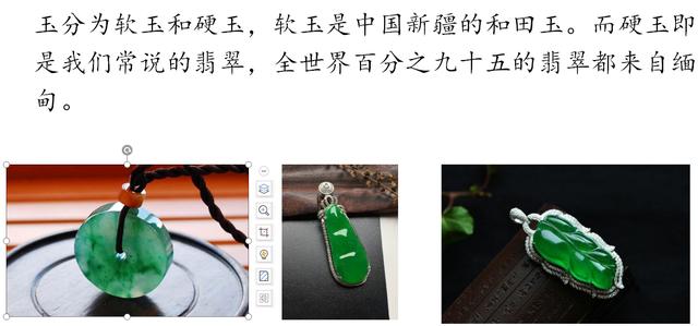 玉石分布在什么地质,商都玉石分布在哪