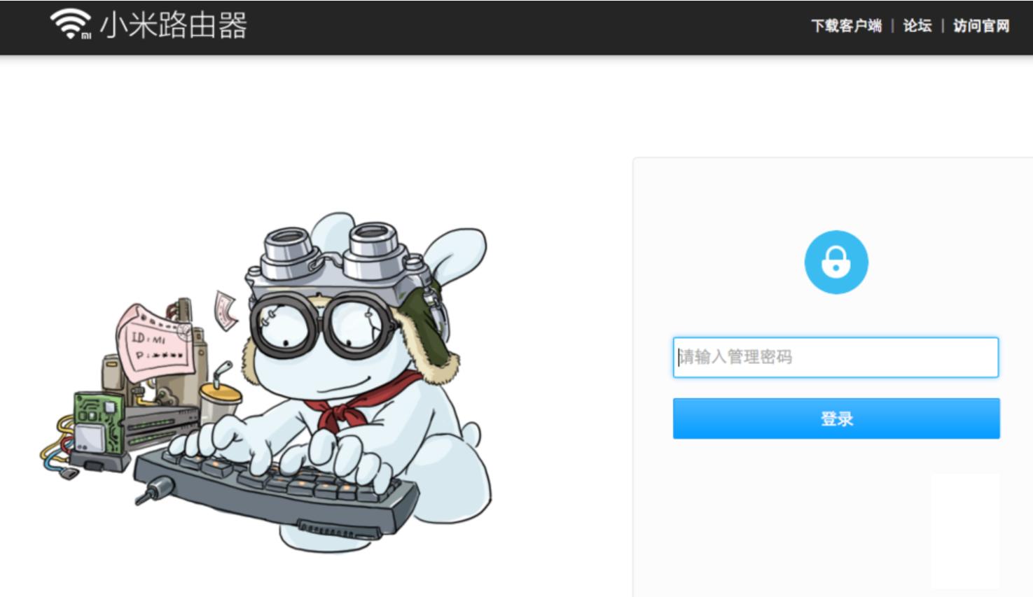 小米路由器无法访问网络请登录,小米路由器登录密码忘了怎么找回