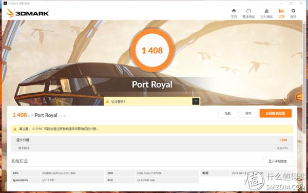 显卡性能天梯图gtx1660,甜品级显卡横评