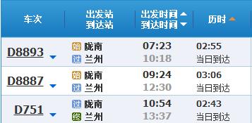 陇南高铁站美食,舌尖上的中国甘肃陇南宕昌