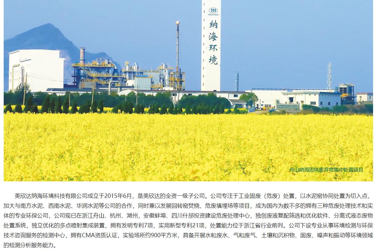 东方希望重庆水泥有限公司怎么样,东方希望重庆水泥公司