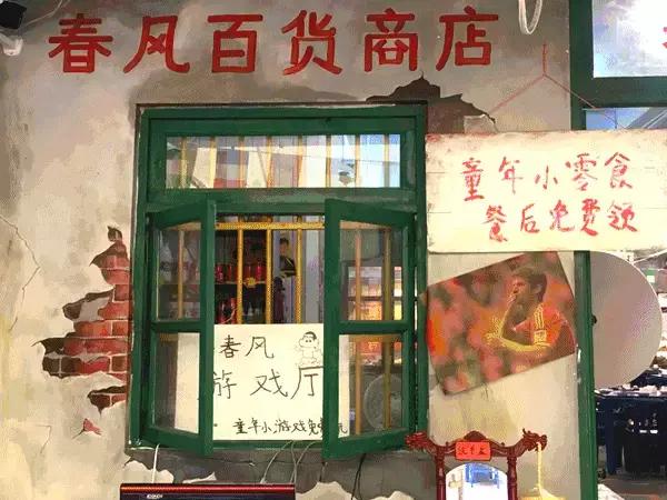 串串天堂抖音爆款!走,跟着趣码君打卡南桐梓林”新街里美食街