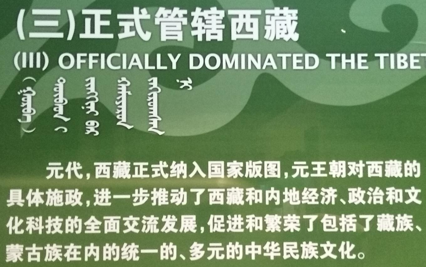 元中都博物馆和元中都遗址,梦回元朝元大都遗址公园