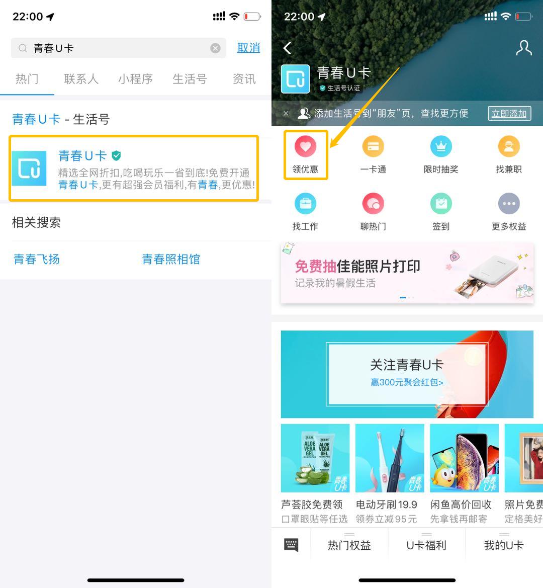 我用支付宝薅羊毛，一年能省500多
