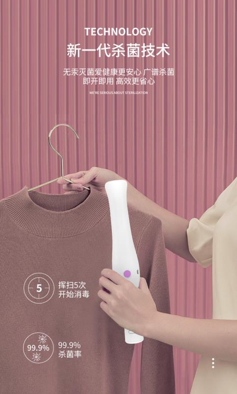 自制杀菌水三天杀一次。虫病全扫光