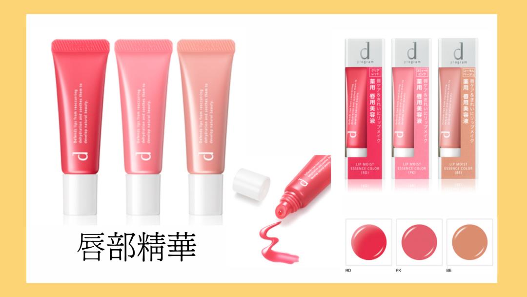 资生堂dprogram水乳测评,资生堂dprogram净痘护肤水