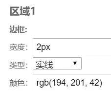 135编辑器中如何添加整个边框,135编辑器左右滑动多图怎么弄