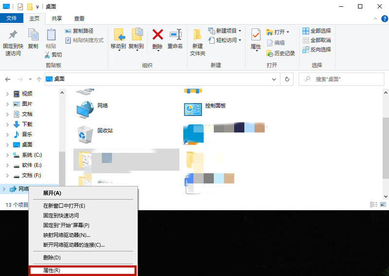 百度网盘阅读器加载失败,百度网盘登录失败如何解决