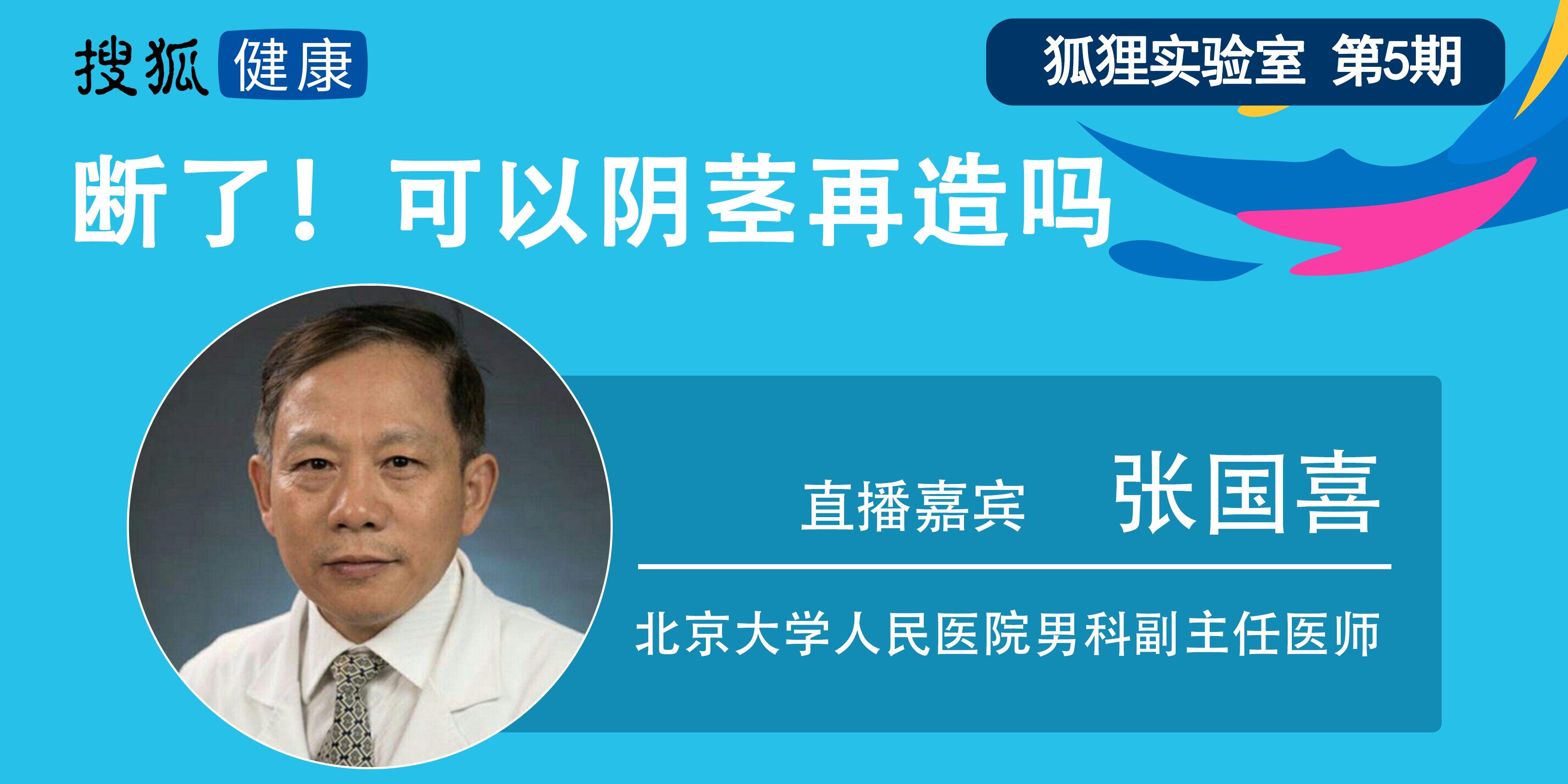 狐狸实验室,狐狸实验的结论是什么