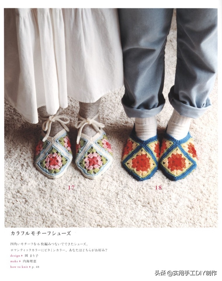 钩编宝宝鞋视频教程,宝宝钩鞋子的花样图案100种