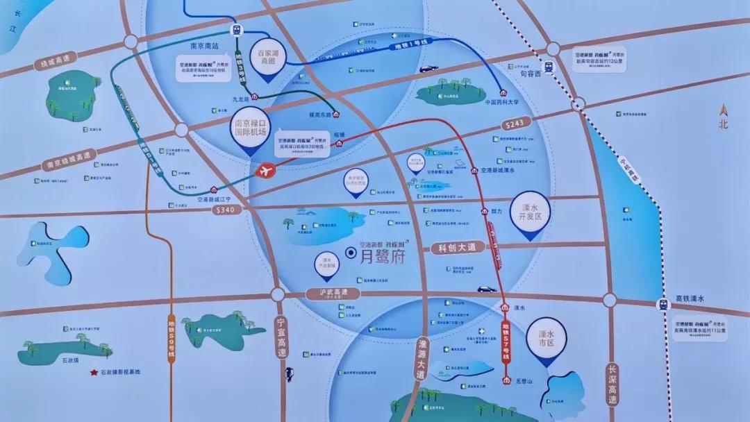 南京溧水通勤,溧水人在南京上班早出晚归