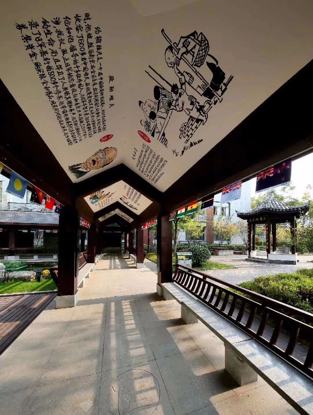 金中新校区,金中岱山教育集团