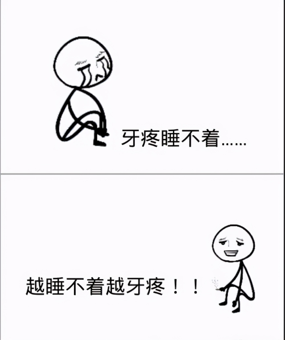 牙齿白天不疼晚上疼是什么原因,牙齿白天不疼就晚上疼怎么回事