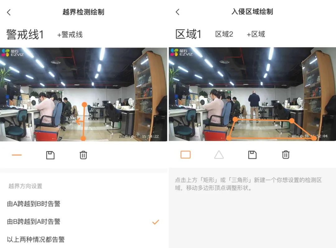 萤石云c3w摄像头深度评测,萤石c3w摄像头升级5.3.0