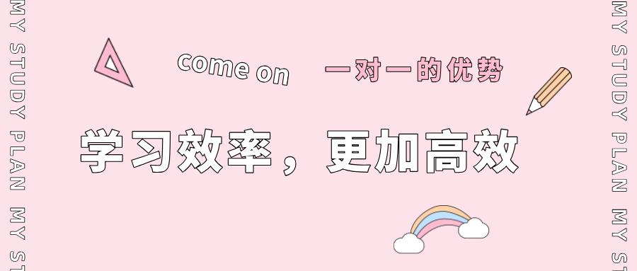 一对一雅思写作培训班,为什么要一对一雅思培训班