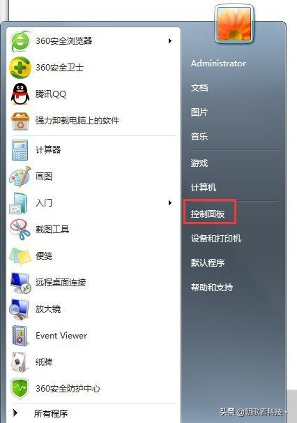 电脑常识大全及解决方法,常见却难搞的电脑问题