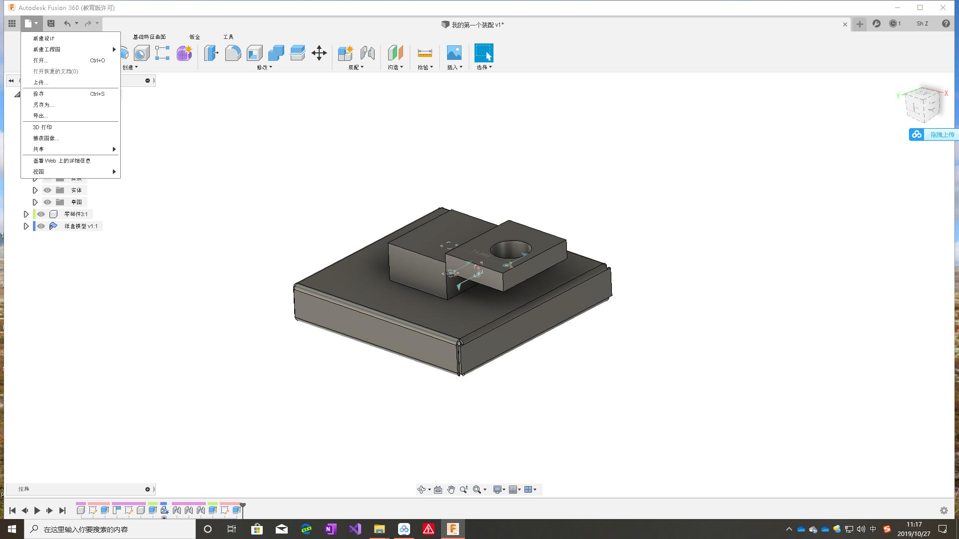 autodeskfusion360衍生设计,autodeskfusion360是什么