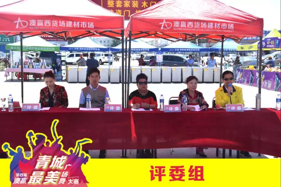 澳赢广场舞开幕式同庆三期花卉大厅德宝林书画院开业庆典圆满落幕