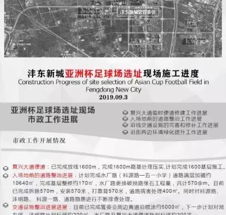 人逢喜事精神爽，陕西足球将迎来三大喜事