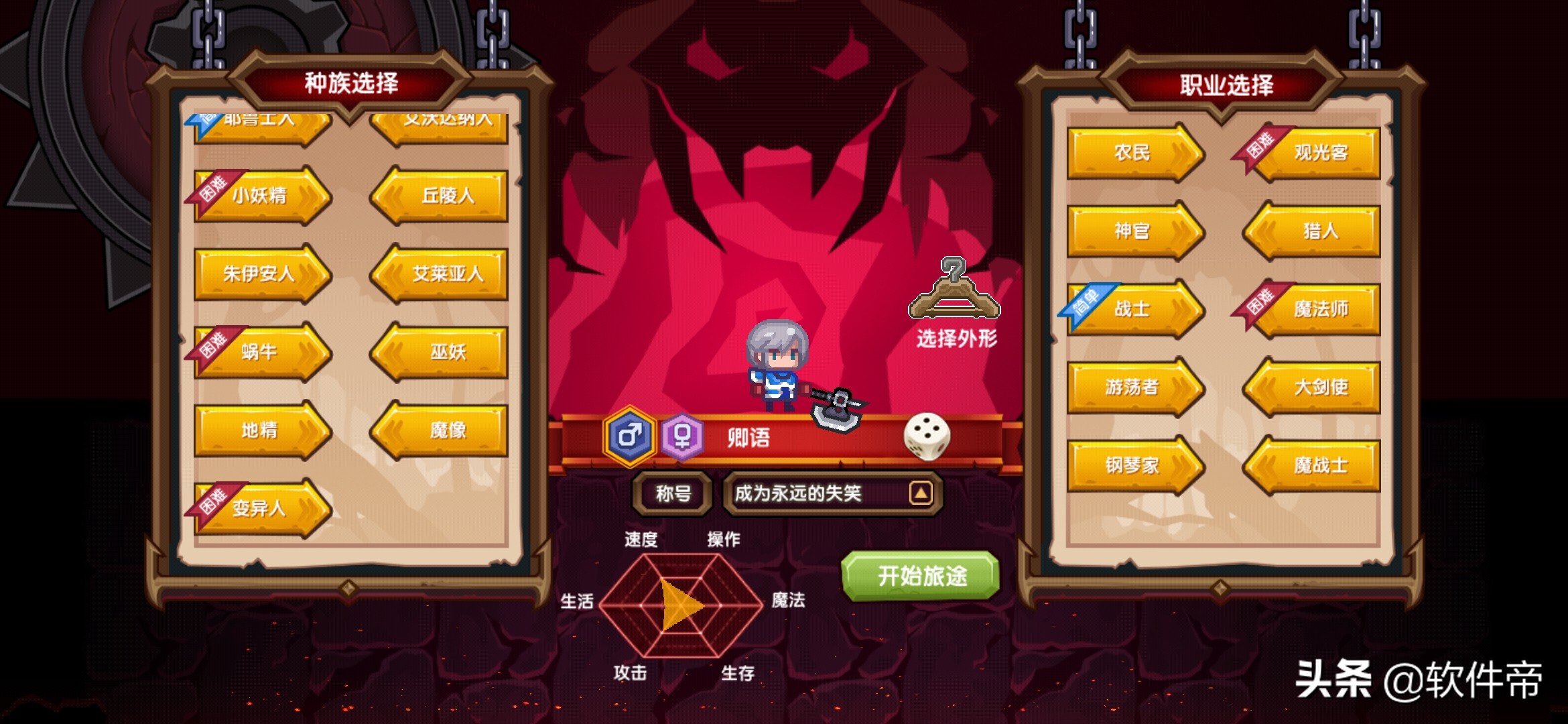 伊洛纳rpg鬼畜,伊洛纳类型手游