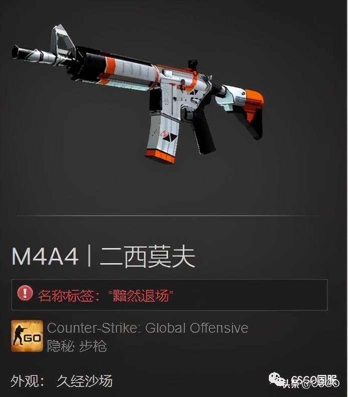 csgo皮肤个人分析及推荐,Csgo皮肤详细解说