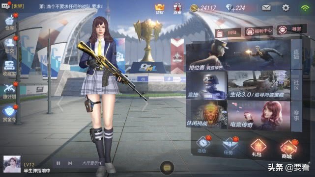 cf手游2015到2022登录页面变化,cf手游被确认青少年模式了怎么办