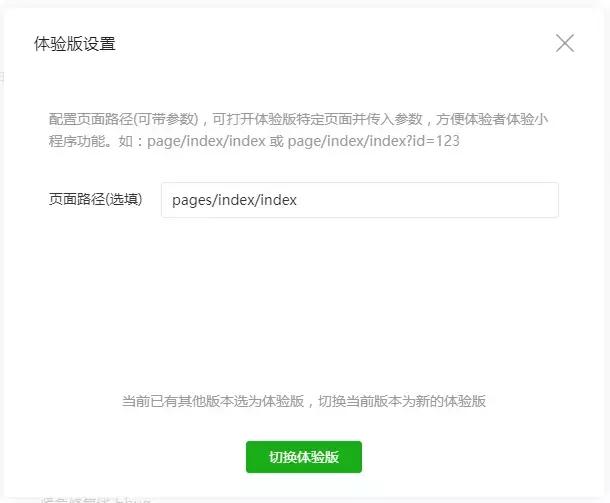 开发微信小程序需要什么技术,微信小程序开发教程从零开始