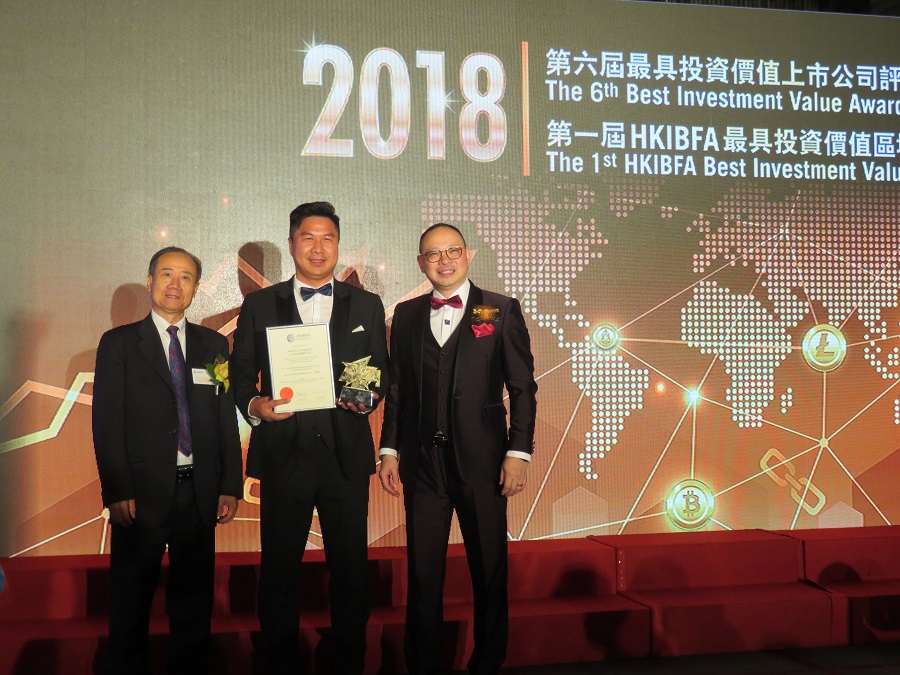 香港区块链大会最新消息,2022香港国际金融大会