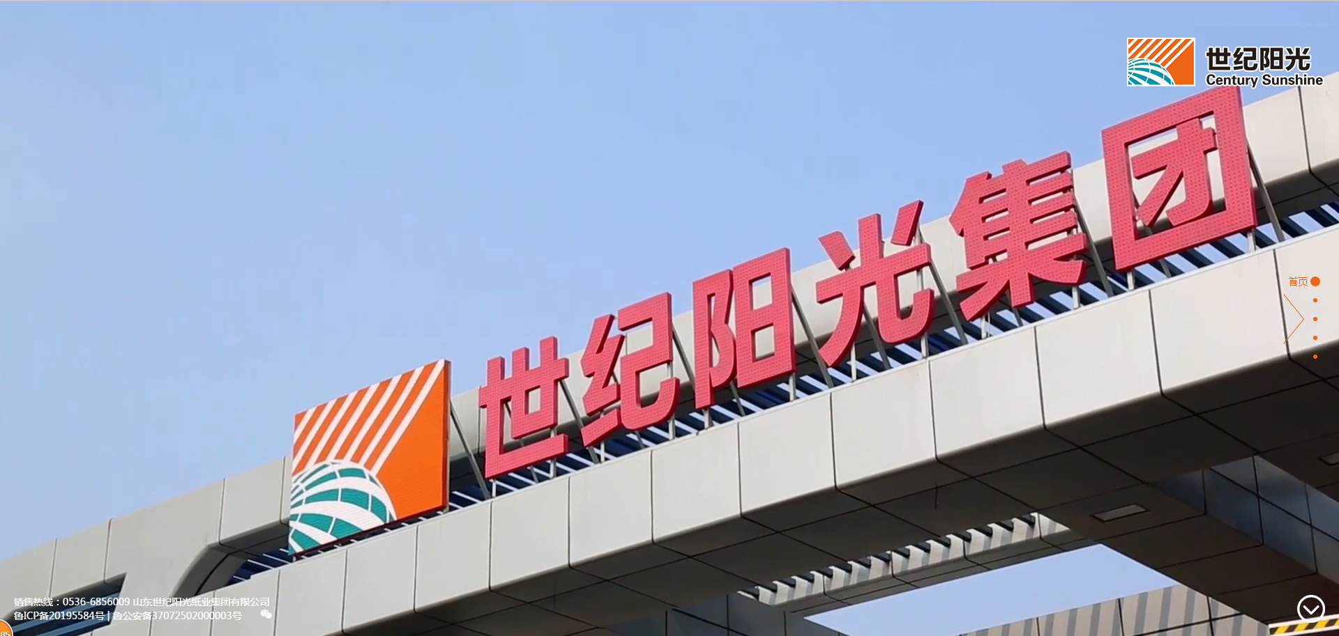 山东一个小城市五区一市,山东五线小城名单