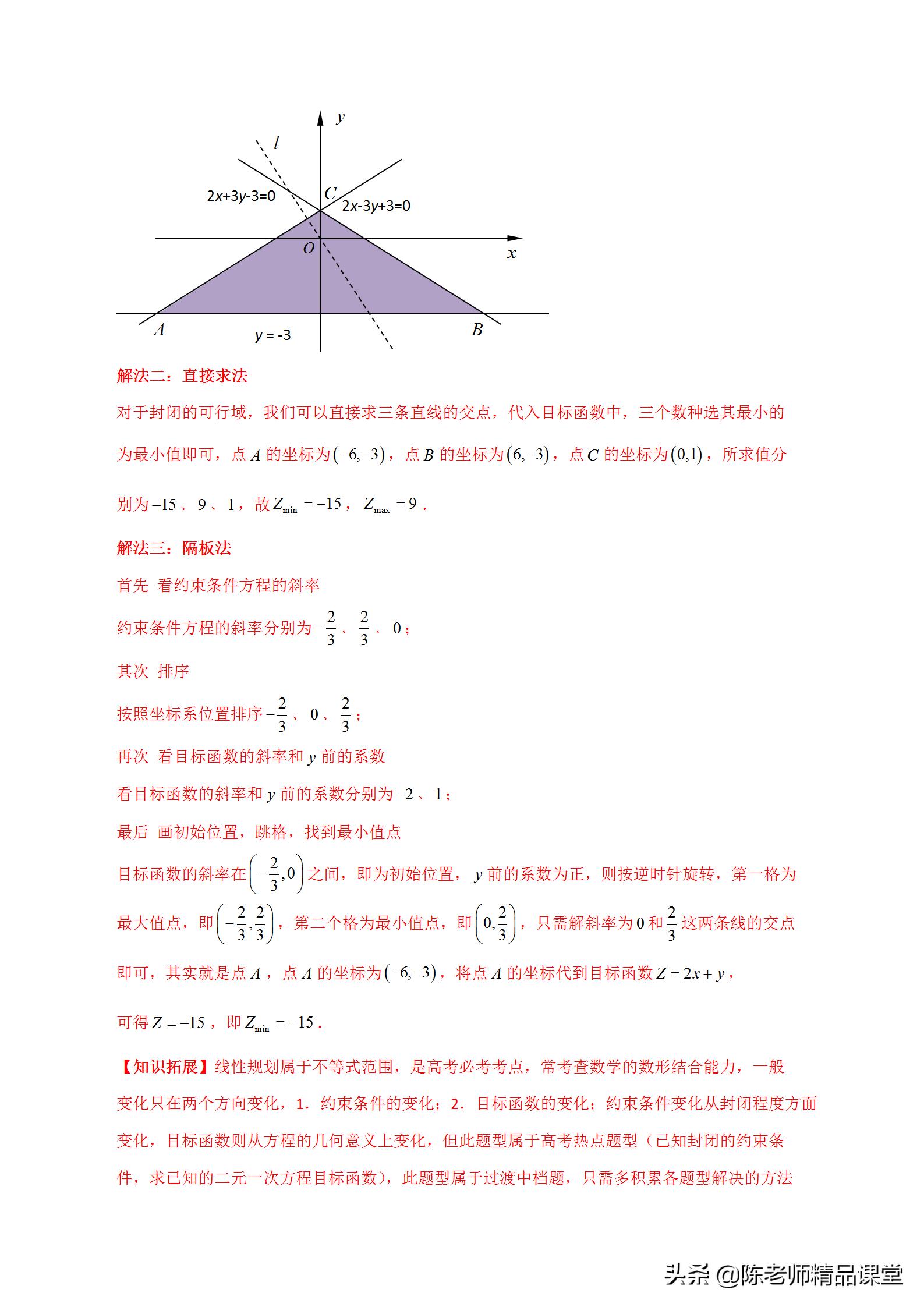 2022高考数学真题全刷基础2000题,2022全国100所名校高考模拟卷数学