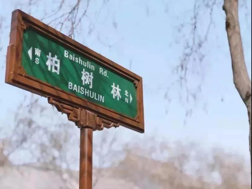 盘点西安最好听的十大地名,西安令人印象深刻的地名