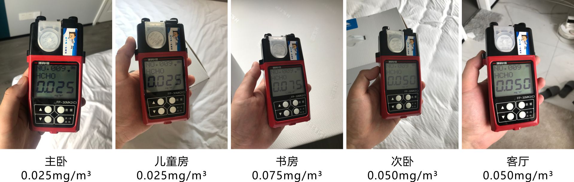 除甲醛方法真实测评,史上最靠谱除甲醛测评