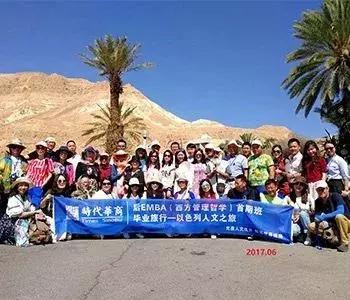 「中大时代华商」到底是谁在幕后支持？华商运动会爱心大咖全曝光