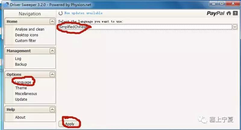 鐢佃剳钃濆睆0x00000116鎬庝箞瑙ｅ喅win7,win7鍚姩钃濆睆0x00000116瑙ｅ喅鏂规硶