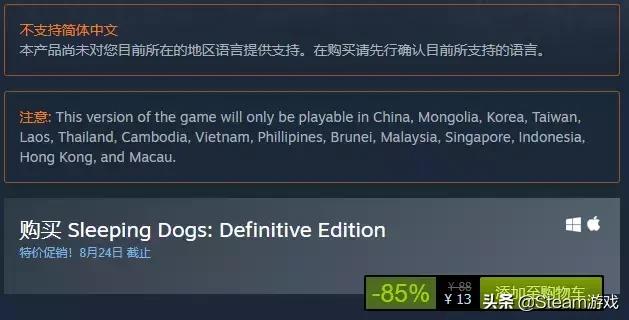 万众期待GTA神作Steam限时促销！13元白嫖！终于等到你