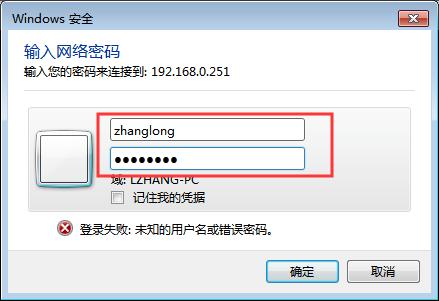 qnap如何设置多个密码访问文件夹,qnap启用共享文件夹可同步化功能