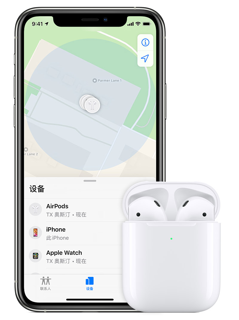 苹果12查找我的iphone功能在哪里,iphone12查找设备