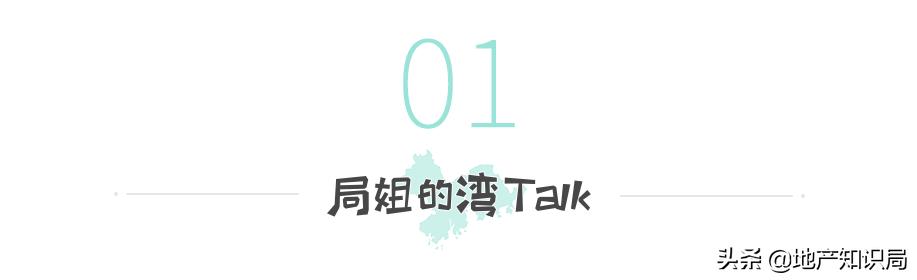 南沙新政对房价有影响吗,最新南沙房产限购政策