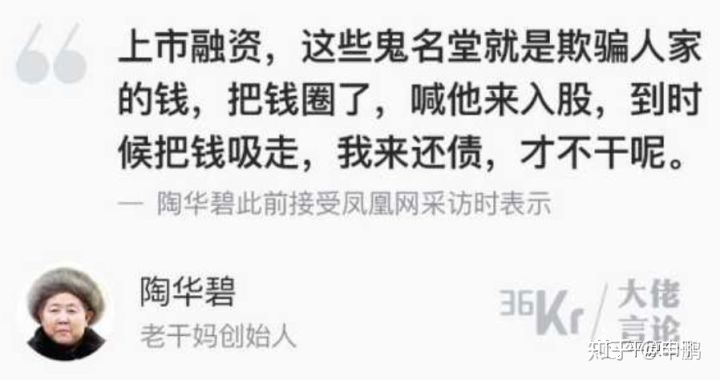 上市对企业有什么好处,企业不融资有什么风险