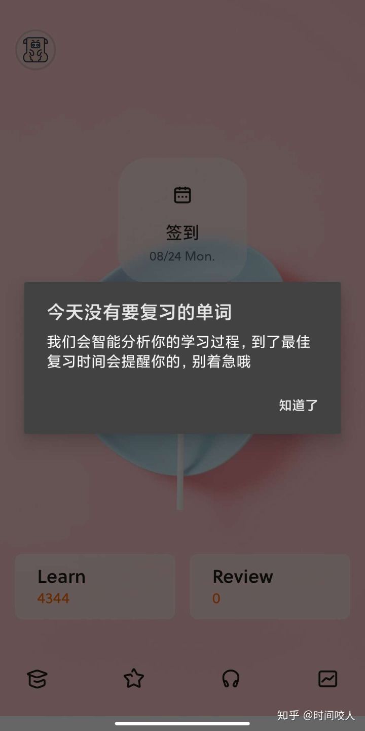 推荐几款适合学生用的app,适合学生录音朗读的app