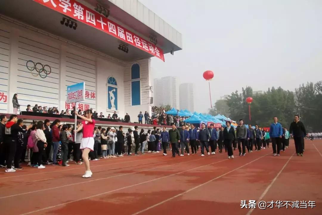 蓦然回首，山西科大芳华还看今朝！