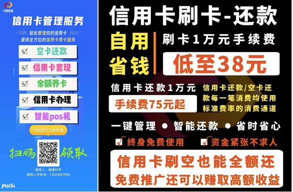 一个神秘组织,一个神秘组织专门替弱势群体复仇