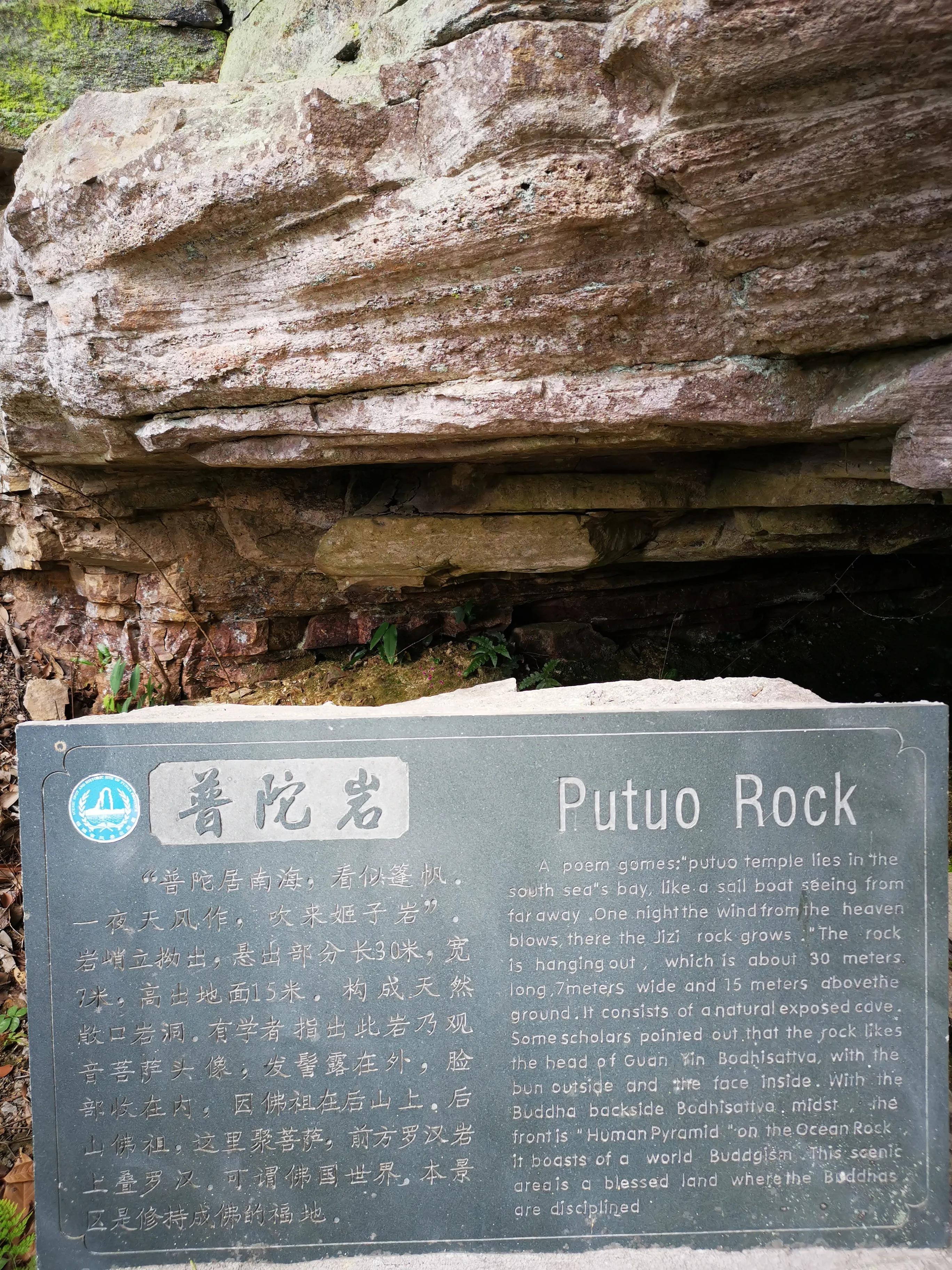 永泰姬岩景区,永泰姬岩景区游玩线路