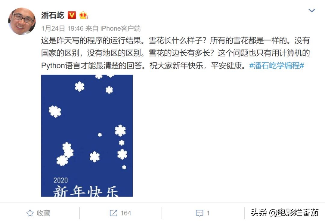 潘总面对冷嘲热讽岿然不动，相比王健林王思聪的慷慨差距有点大啊