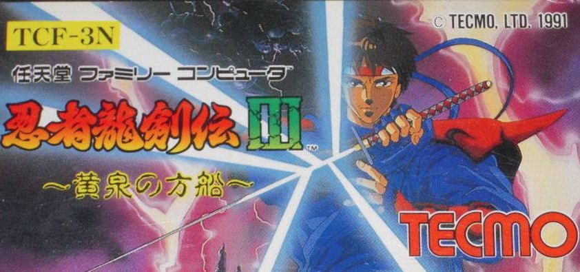 18年倒闭的游戏公司,沉浮几十年